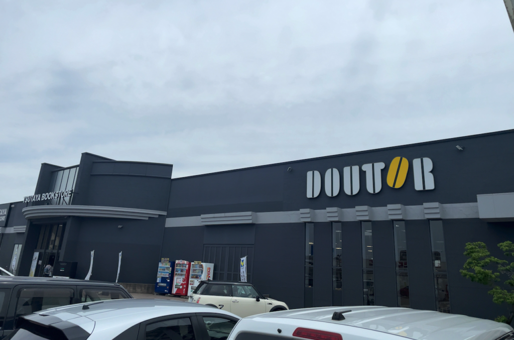 ドトールコーヒーショップ TSUTAYA BOOKSTORE小杉町店（富山県射水市）外観